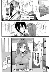 COMIC Potpourri Club 2015-03