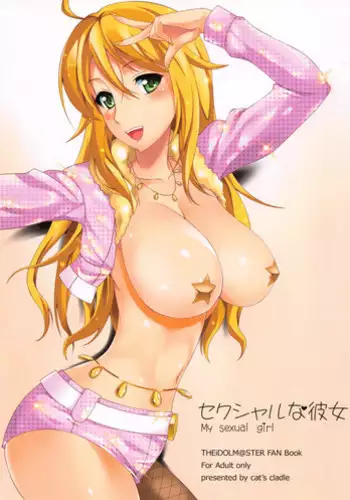 (C71) [Neko no Yurikago (Nekokan)] Lawson? Iie, Ritsuko desu. (THE iDOLM@STER)