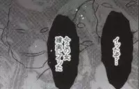 [Crimson Comics (Carmine)] Watashi wa mou Nigerrarenai (Mobile Version) (Final Fantasy XIII)