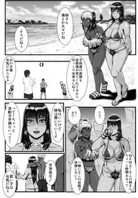 [Tsukiguni] Jukuzuma ~Uwakisuru Onna~ [Digital]