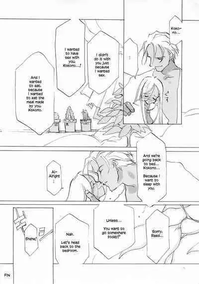 D+COLLECTION Ch 1-13