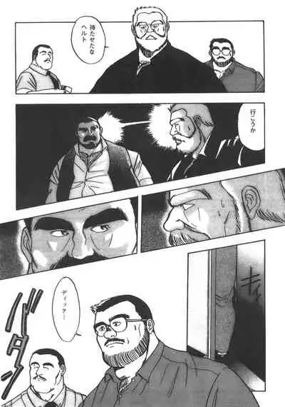 Middle Age Street Story