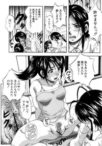 [Kuritsu Yoshihiro] Himitsu - The Honey of Crimson
