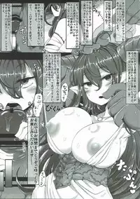 (C89) [Banana Koubou (Various)] Shoukansen GRANCYPHER ~Grand Cipher~ (Granblue Fantasy)