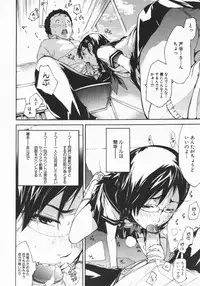 [Kentarou] Mix Love Juice