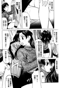 [Onihime] Reijou Collection [Chinese]