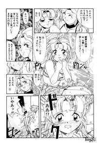 [Okada Matsuoka] E Graphy