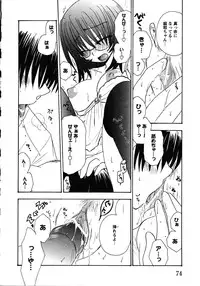 [Anthology] Doki Doki Oyako Lesson ~Oshiete H na Obenkyou~