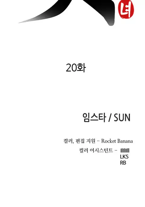 Girl Next Door Ch.1-31