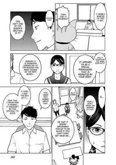 Seishokuki Volume 5
