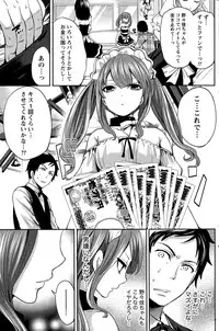 [Miyahara Ayumu] Idol no Tamago wa Benkyouchuu