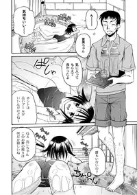 [Anthology] PLUM LS Vol.03 [Digital]