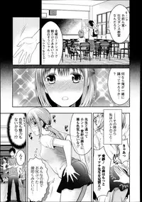 Bishoujo Kakumei KIWAME Road Vol.9