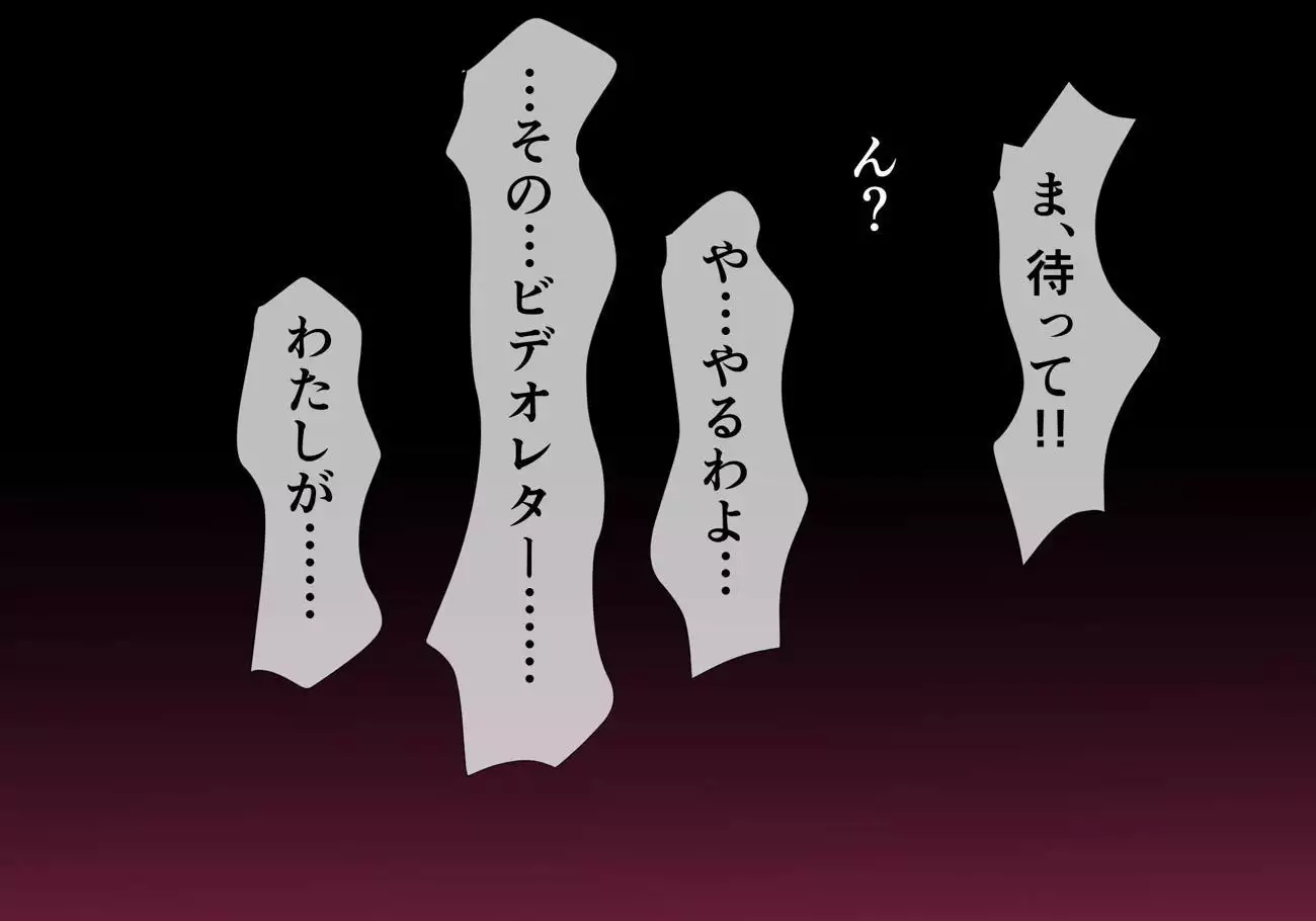 ゆきかぜ淫獄篇１