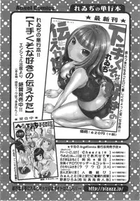 Action Pizazz Special 2014-10