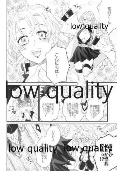 明けの明星