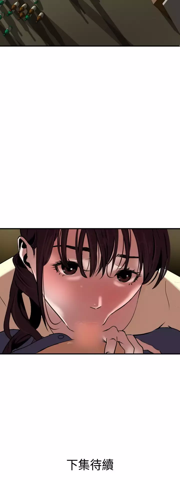 Desire King Ch.1-25