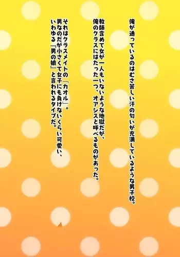 ふたりのほんまる