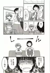 [Yanagi Masashi] Boku no Kanojo ga Eroi Wake Vol.02