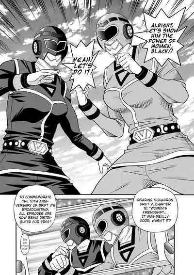 Shuugou Seyo! Drift V Ch. 1-9