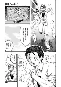 COMIC AUN 2005-10 Vol. 113