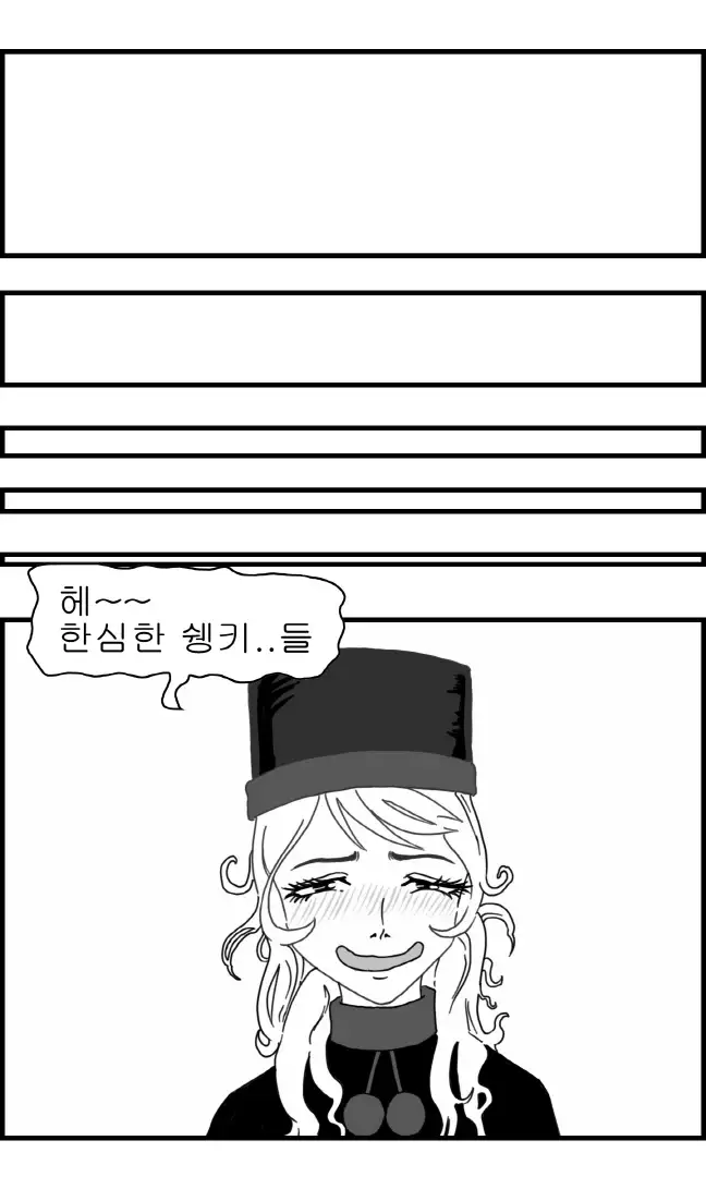 Sexy Star Wars - Galaxy Express 999 Part 1-3