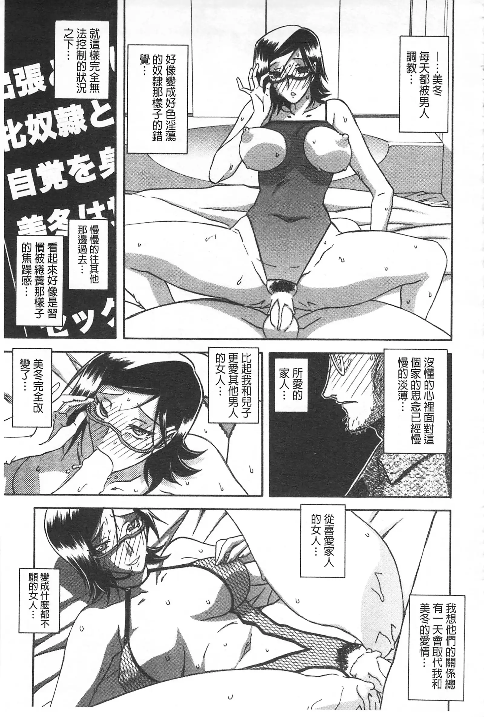 冬の紫陽花