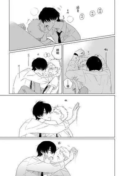 Can't Help Fall in Love