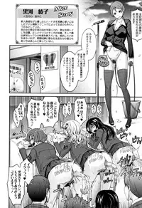 [TANA] Roshutsu Collection