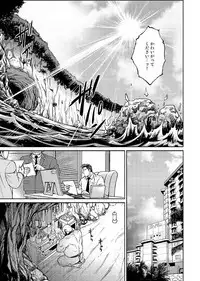 PUNISH ~Agony of Chizuru Aizawa~