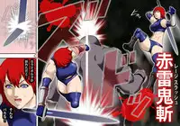 [Asstaro-san (Takasaki Jiro)] Fukushuu no Onna Kenshi Rosalie [Digital]