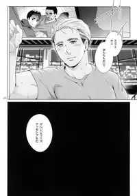 Takaken 2