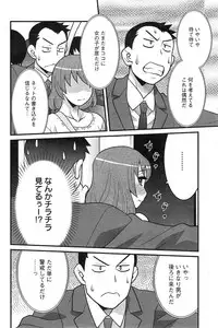[Yanagi Masashi] Zannen Girls