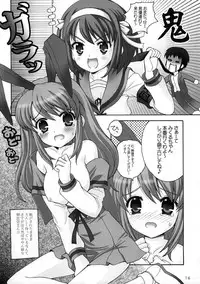 (C73) [Nagisawaya (Nagisawa You)] Megamori (The Melancholy of Haruhi Suzumiya)