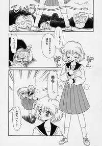 Choukyou Shichau zo