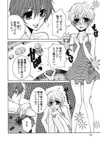 [Anthology] Nure x Otokonoko - Ero Shota 10
