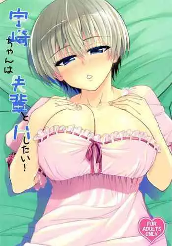 Ningyou Asobi + Omake