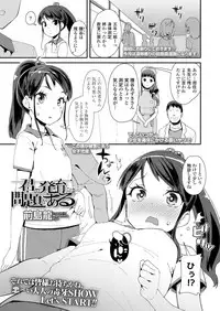COMIC LO 2019-05