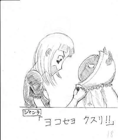 Bounyuu Kissa Homare Shiriizu