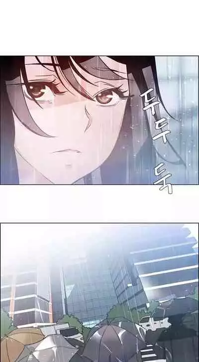 Rain Curtain Ch.10/40