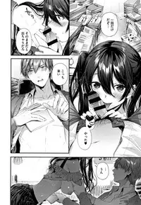 Kiss Hug