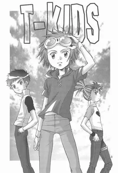 T-KIDS