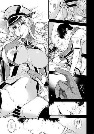 Admiral! "quiet"