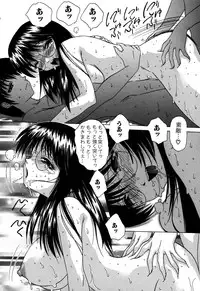 [Anthology] Sei Chijo