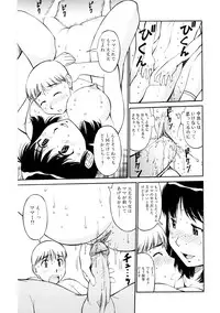 [Anthology] Zecchou Boshi 3 - Ecstasie Mother and Child 3