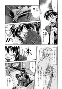 [Inoue Yoshihisa] Pony Binding
