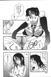 [Anthology] Imouto Koishi 3