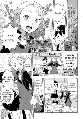 シオさんぽ