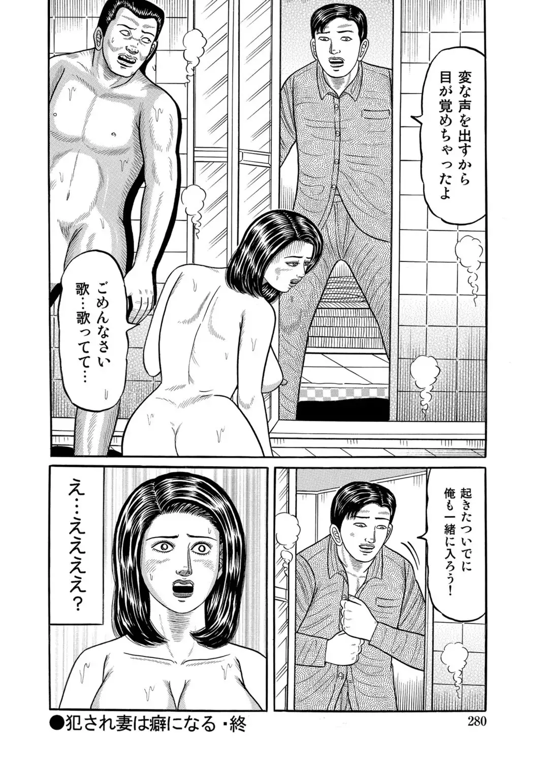 Jitsuroku Bikei Shirouto Bijin Zuma Inran Nikki