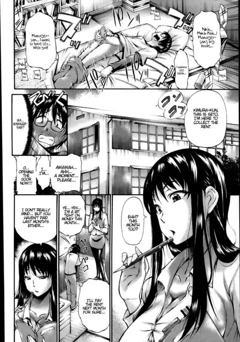 Doutei Yachin {Hennojin}